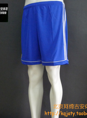 '珂绮Adidas/阿迪达斯  团队组队短裤  球裤  S99153
