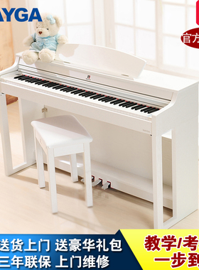 MAYGA美嘉数码电钢琴88键重锤钢琴MH10专业考级MP17学生初学键盘