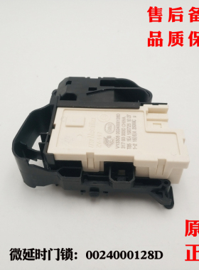 适用海尔洗衣机门锁G80629BKX12G,EG10012B929G,EG8014BDX59STU1