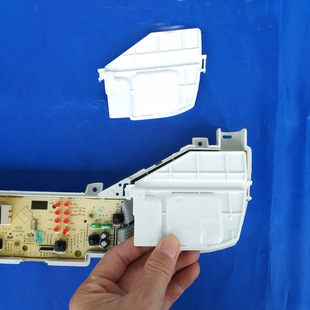 适用海尔洗衣机电脑板连接线保护盖 接线头 防水防静电线路防护盖
