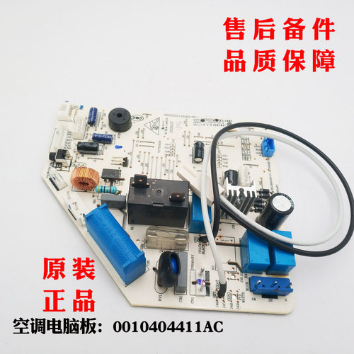 海尔空调电脑板KFR-23G/GFC12
