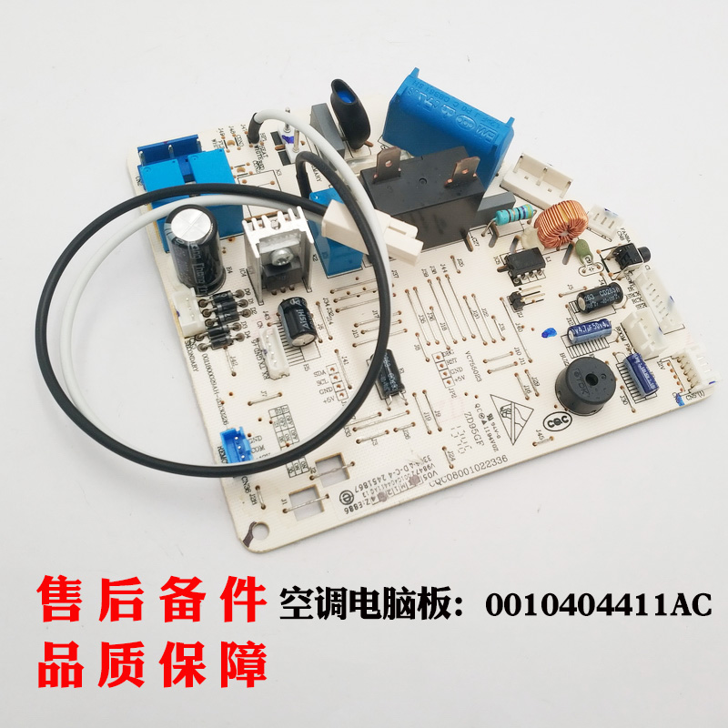 海尔空调电脑板KFR-33G/GMC13