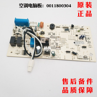 ZLD13T ZED13 ZER13 新 适用海尔空调电脑板KFR DS原装 23G