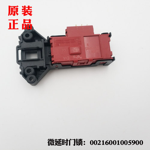 适应于XQG50-BS1268Z-D1008-BS1108-QFB600海尔洗衣机门锁微延时