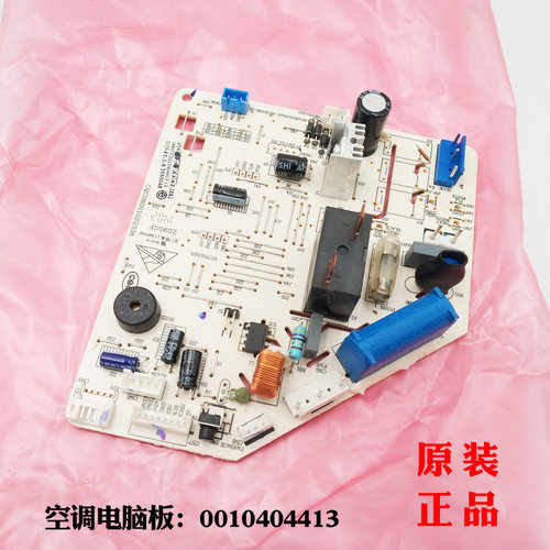 适用海尔空调电脑板KF-23G/GFC13/GBC13T/GAC13B/GHC13/GAC12B