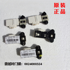 适用海尔XQG60-1000J-1008-1212AMT LM洗衣机安全锁微延时开关324
