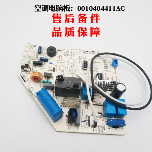 海尔空调电脑板KFR-33G/GNC13