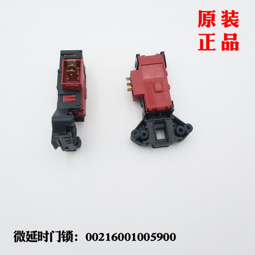 适用海尔门锁XQG50-BS1208-600A-BS968Y滚筒洗衣机门开关微延时