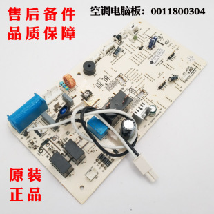 ZED13 KFR 23G 件 适用海尔空调电脑板KFR ZIB13T全新原装 33G