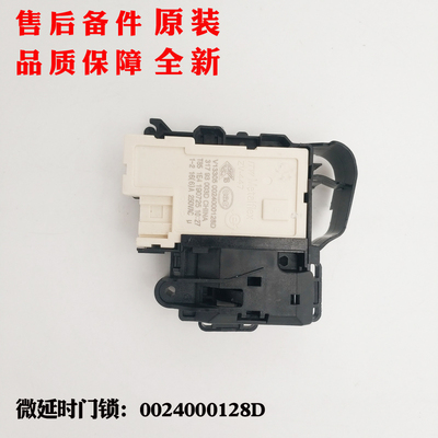 适应海尔洗衣机门锁XQG100-B12926,G100728BX12GF,EG10014HB709G