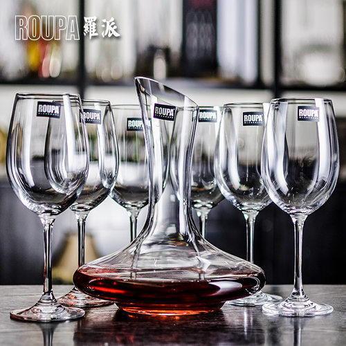 罗派水晶玻璃红ROUPA酒杯子酒器
