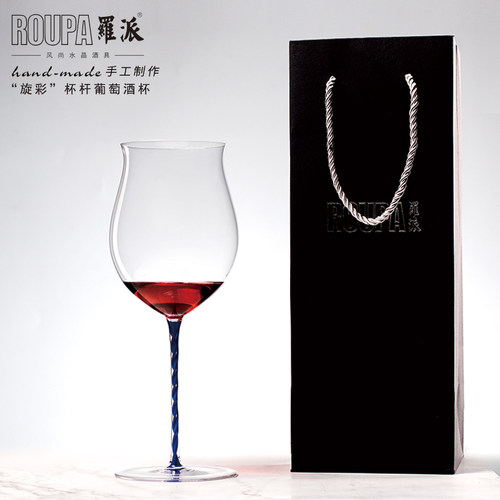 roupa罗派手工勃艮第2只水晶玻璃