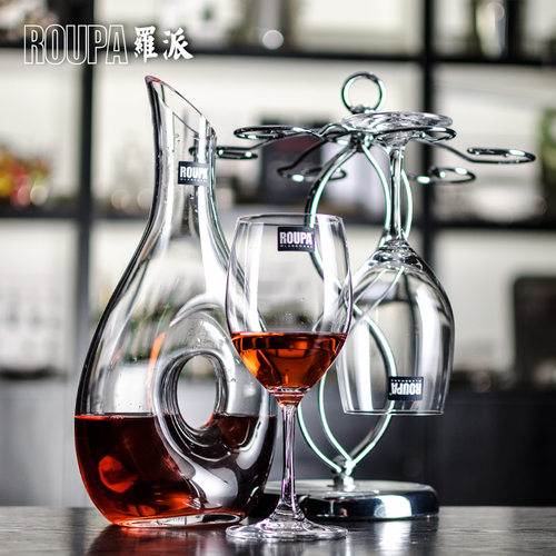 roupa罗派一体水晶大号醒酒器
