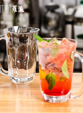 ROUPA罗派创意玻璃水杯咖啡杯果汁杯啤酒杯柠檬杯个性时尚把杯
