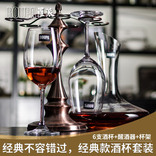 彩盒 波尔多红酒杯型 水晶玻璃