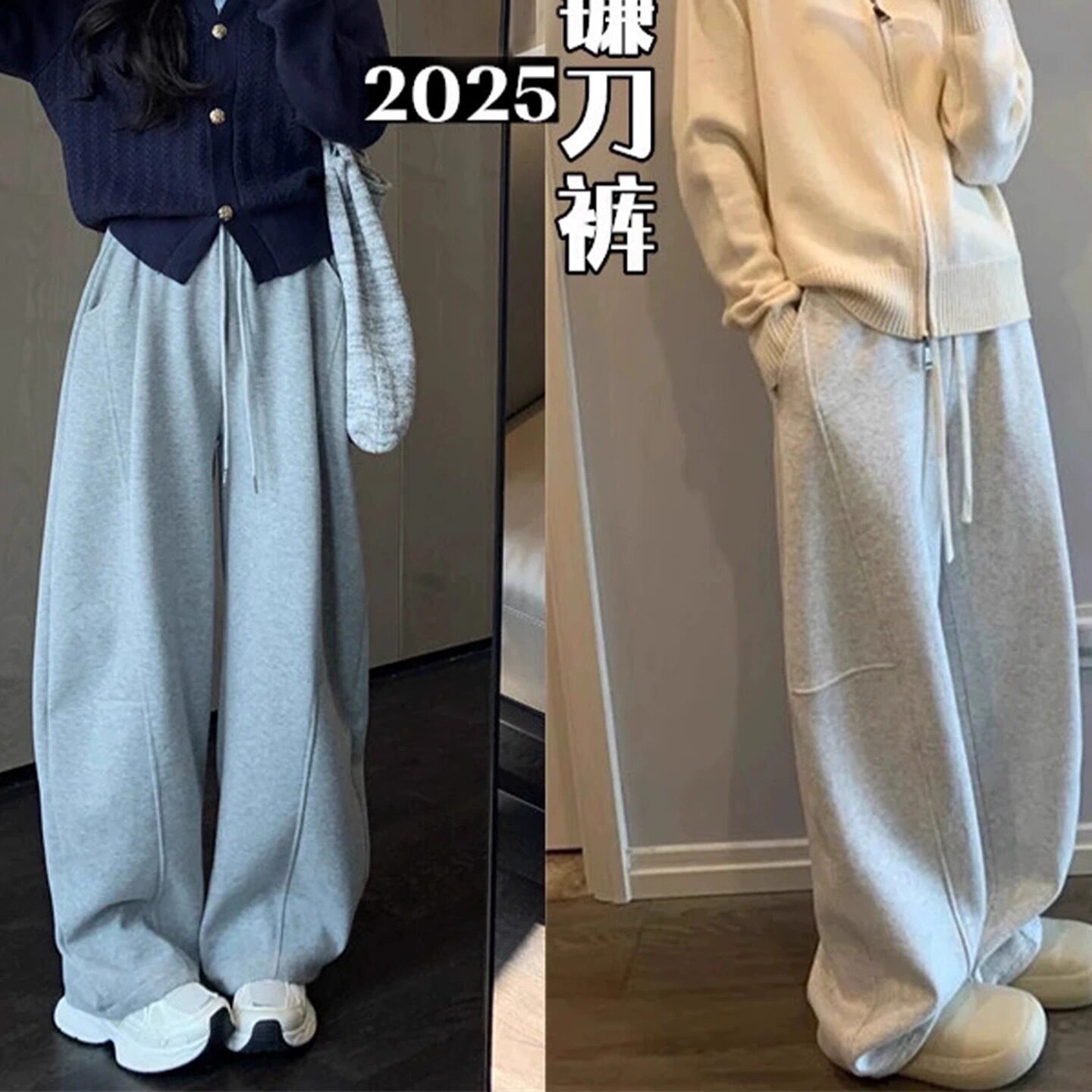 190高个子加长版镰刀裤男秋冬新高腰显瘦休闲运动卫裤潮男拖地裤