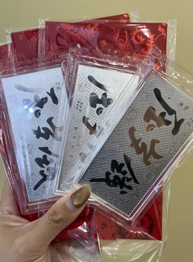 2026 马年礼物足银999银钞平安喜乐纪念钞1g足银精美礼品收藏银币