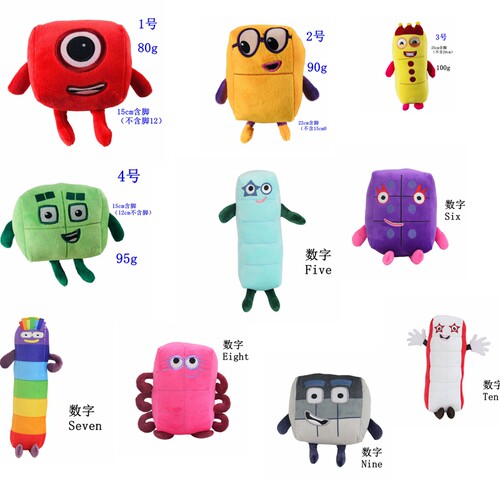 毛绒玩具PP棉启明玩具