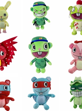 HTF欢乐树的小伙伴们happy tree friends糖果Nutty毛绒公仔包邮