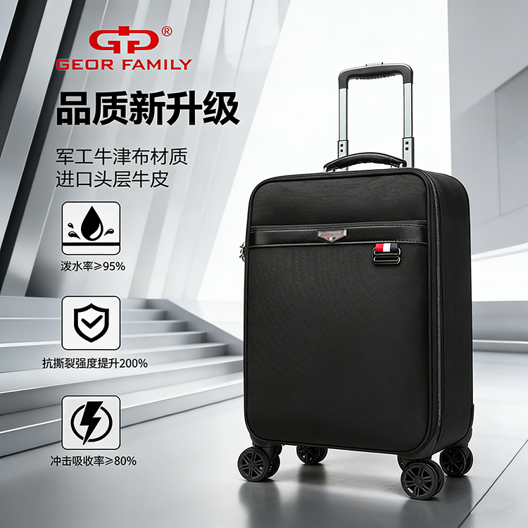 GEORFAMILY内附扩展层头层牛皮