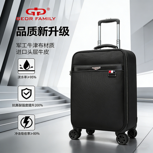 GEORFAMILY内附扩展层头层牛皮