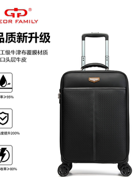 GEOR FAMILY进口头层牛皮商务拉杆箱男女万向轮登机密码箱旅行箱