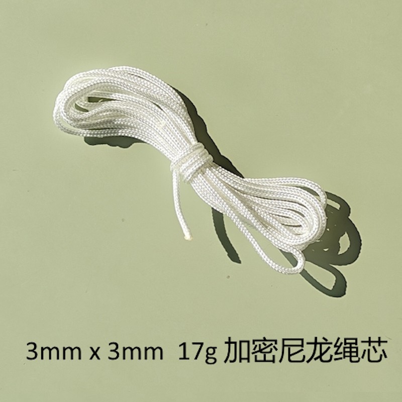 【尼龙绳芯】竹节跳绳3mm粗加密绳3米长单卖含儿童学生组装DIY