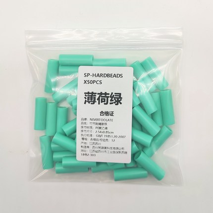 硬珠节长25.4mm外径8.5mm内径6.5mm散珠零卖DIY材料包竹节跳绳