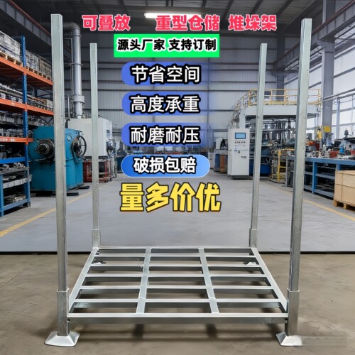 冷库仓储镀锌可拆折叠巧固架