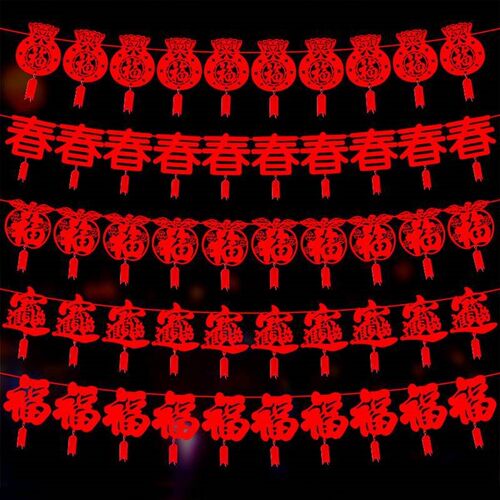 TAOYUAN元旦春节装饰用品送3米绳