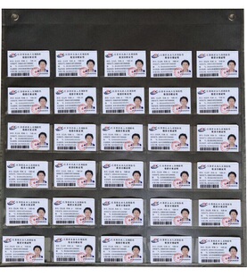 新品牛津纺12格16格30格40格透明袋名片会员卡交通卡健康证壁挂式