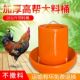 加厚橘红色料桶沪式 卡口料桶沪大高边料桶鸡食桶鸡食槽料槽食盆
