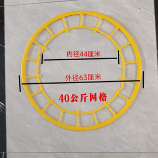40公斤网格养鸡设备鸡鸭鹅用大料桶网格料桶配件养殖场20公斤料桶