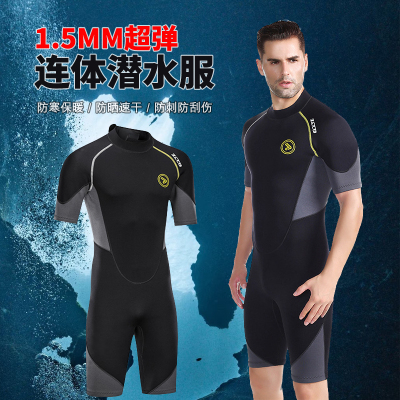 男女款连体短袖潜水服浮潜水衣