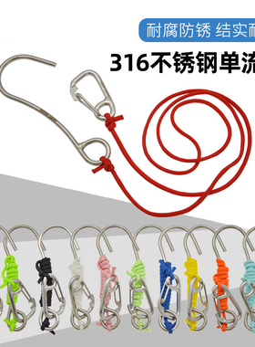 316不锈钢潜水单头钩礁石流钩单爪勾安全绳耐盐安全弹钩扣潜水钩