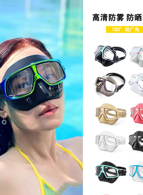 浮潜面罩硅胶美人鱼高清防雾大神自由潜水面镜专业护鼻一体游泳镜