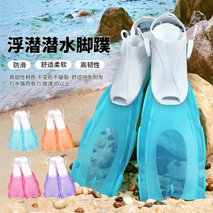 高性价比 轻便透明PP潜水脚蹼渔猎蛙鞋可调节跟浮潜自由潜脚蹼