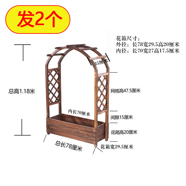 促拱门花架防腐木爬藤架子户外花园庭院网格植物碳化木栅栏门葡厂