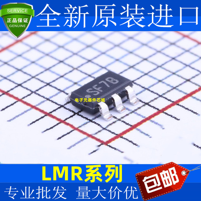 LMR12010 14203 14206 XMKE XMK XMKX SOT23-6 SF7B SJ3B SJ2B