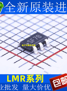 LMR12010 14203 14206 XMKE XMK XMKX SOT23-6 SF7B SJ3B SJ2B