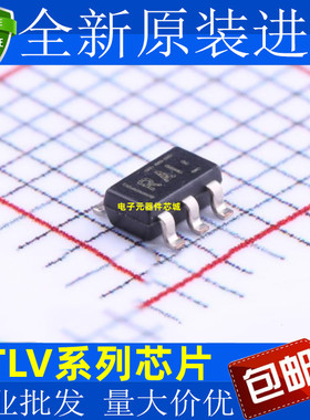 TLV3201AIDBVR 3491 2471CDBVR 271 RAI VBNI VAVC VBHC SOT23-5