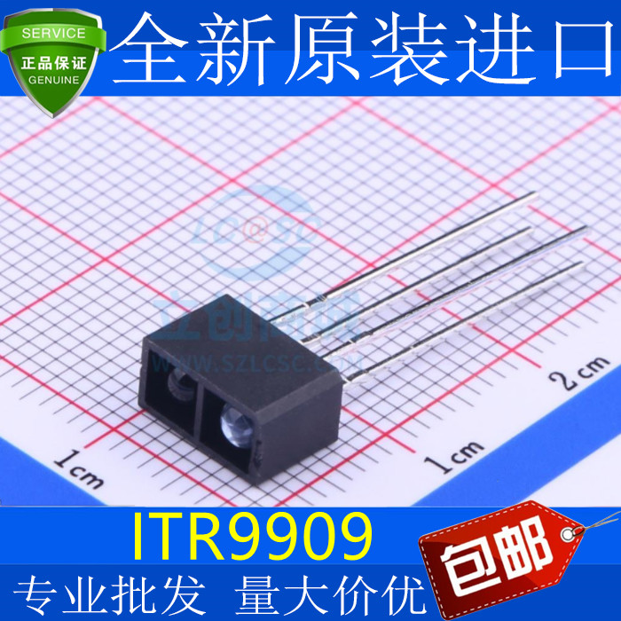全新 ITR9909 反射式光电开关 光电传感器 红外对管 - 封面