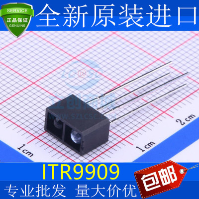 全新 ITR9909 反射式光电开关 光电传感器 红外对管
