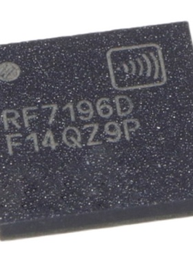 全新 RF7196D RF7196 RFMD PA射频功放 功放IC QFN 芯片