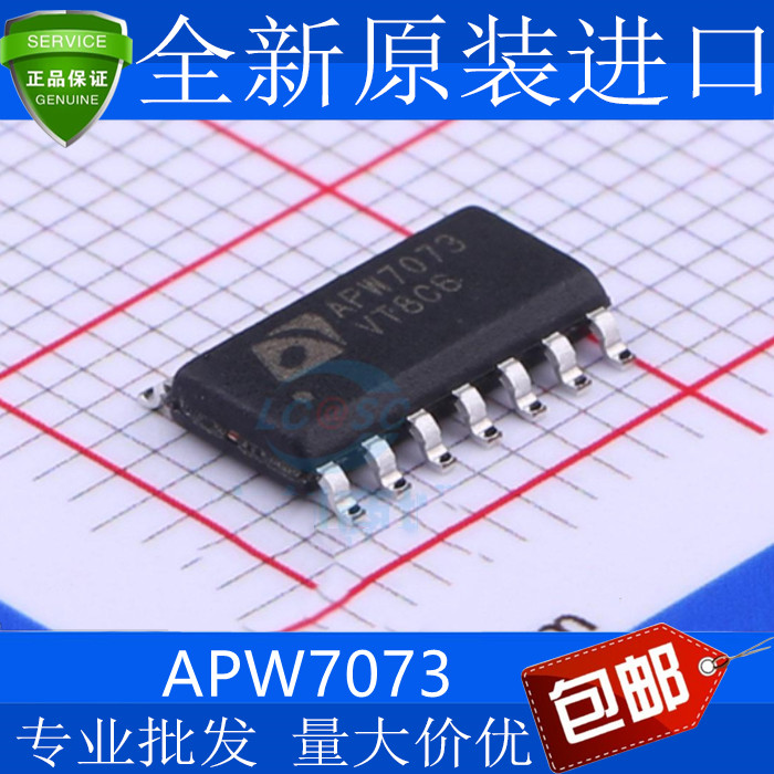 全新APW7073 APW7073A 贴片SOP14 液晶电源芯片 可直拍芯片