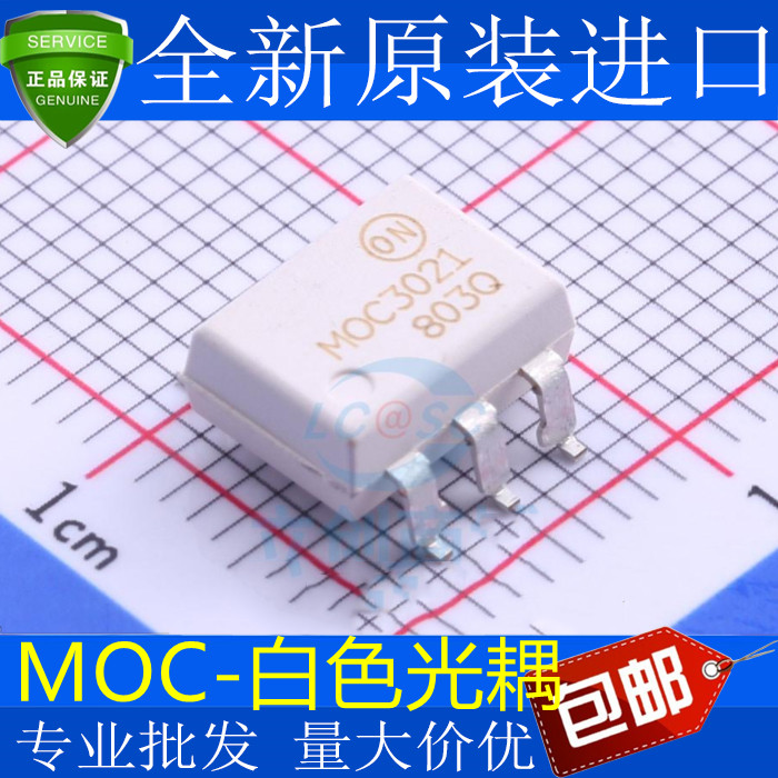 直插/贴片 MOC3020M MOC3021S 3022 3023 3041 3042 驱动光耦芯片