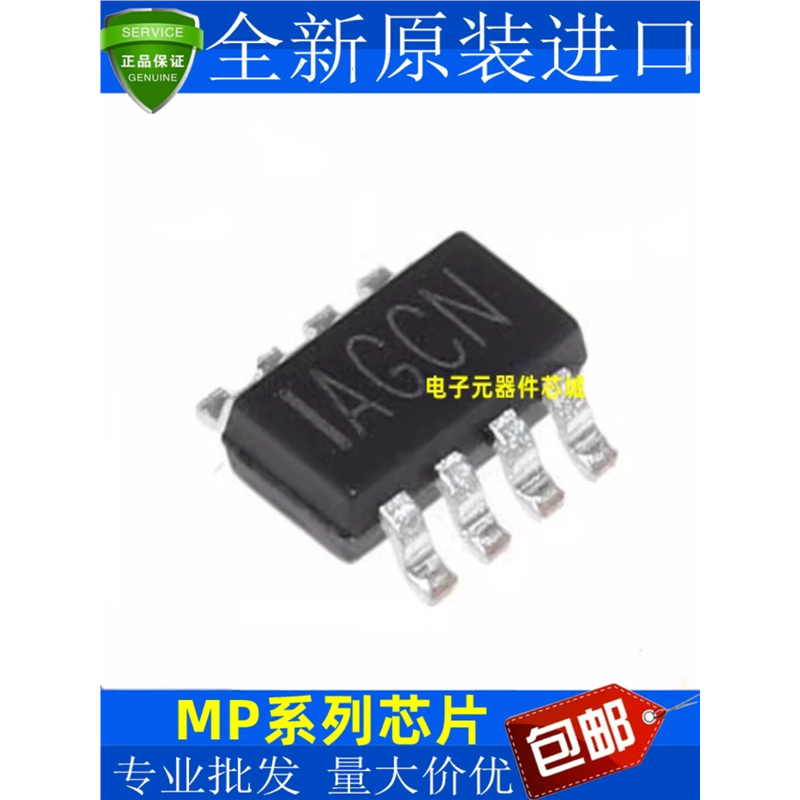 MP2159AEB 2161AFR 2225AGB 2228AGC 2315GJ-Z 丝印AFE SOT23-8