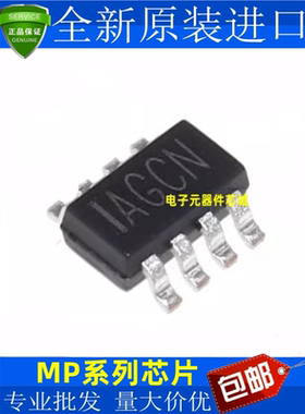 MP2159AEB 2161AFR 2225AGB 2228AGC 2315GJ-Z 丝印AFE SOT23-8