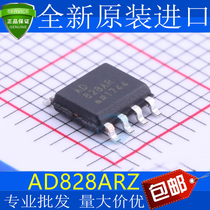 全新进口 AD828 AD828ARZ AD828AR AD828A 发烧音频双运贴片SOP8
