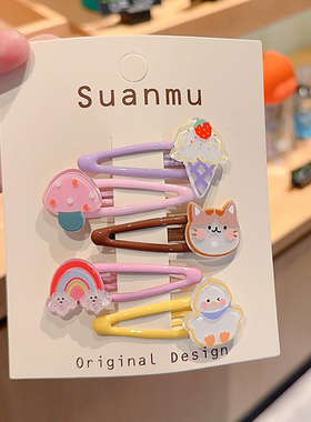 儿童印花水果卡通动物滴油BB夹女童碎头发后脑勺发卡刘海发夹边夹